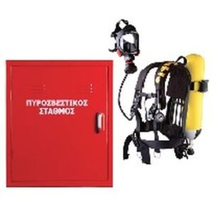 Fire tool station, complete, enhanced