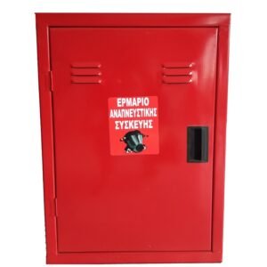 Cabinet for escape breathing apparatus 60 minutes