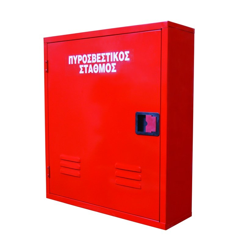 Fire station (tool box)